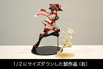 3Dプリントでサイズダウンした試作品